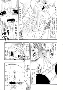 Page 8 of Shang-hai EXPRESS - preview thumbnail