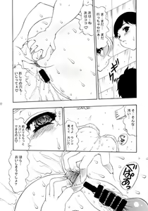 Page 9 of Shang-hai EXPRESS - preview thumbnail