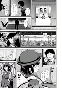 Page 101 of Mayonaka no Yoruko-san - preview thumbnail