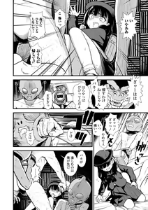 Page 130 of Mayonaka no Yoruko-san - preview thumbnail