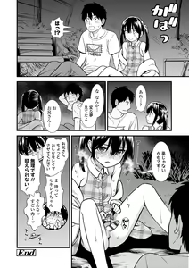 Page 180 of Mayonaka no Yoruko-san - preview thumbnail