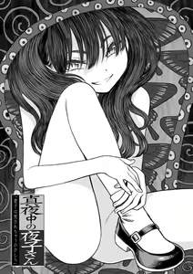 Page 79 of Mayonaka no Yoruko-san - preview thumbnail