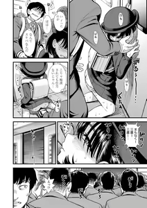 Page 94 of Mayonaka no Yoruko-san - preview thumbnail