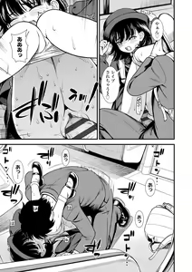 Page 97 of Mayonaka no Yoruko-san - preview thumbnail