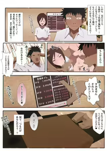Page 4 of Hataraku Onee-san Erotic Salon AV-ka Kinen Update! - preview thumbnail