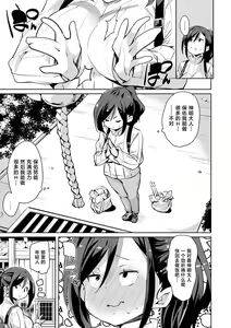 Page 5 of Hitozuma Pheromone Ch. 1 - preview thumbnail