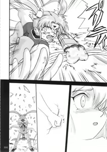 Page 103 of Gemini No Tenbin Soushuuhen - preview thumbnail
