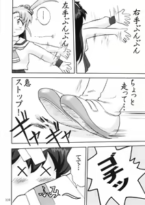 Page 109 of Gemini No Tenbin Soushuuhen - preview thumbnail