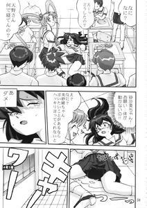 Page 58 of Gemini No Tenbin Soushuuhen - preview thumbnail