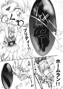 Page 98 of Gemini No Tenbin Soushuuhen - preview thumbnail