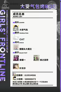 Page 9 of AK-15 no Shinchoku 1 - preview thumbnail