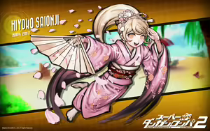 Page 179 of Danganronpa Goodbye Dispair Game CG - preview thumbnail