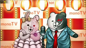 Page 30 of Danganronpa Goodbye Dispair Game CG - preview thumbnail
