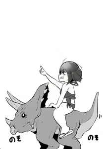 Page 3 of Kyouryuu ni Yarareru W - preview thumbnail