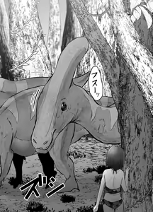 Page 5 of Kyouryuu ni Yarareru W - preview thumbnail