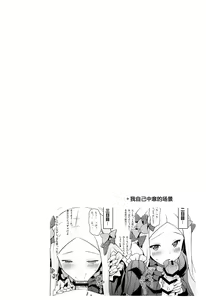 Page 56 of Okuchi Sukebe kara no Noukou Kiss Hame Soushuuhen - preview thumbnail