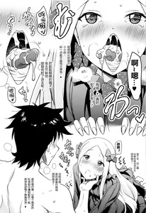 Page 66 of Okuchi Sukebe kara no Noukou Kiss Hame Soushuuhen - preview thumbnail