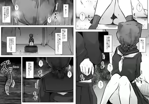 Page 151 of Mushi Mushi Mushi - preview thumbnail