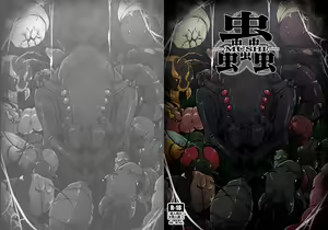 Page 259 of Mushi Mushi Mushi - preview thumbnail