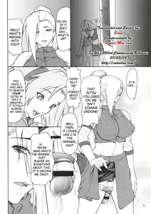 Page 5 of Giroutei "Wo" Kan - preview thumbnail