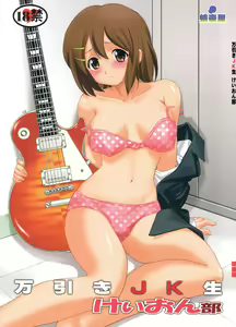 Mambiki JK Sei K-ON Bu — hentai manga cover on Fhentai