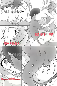 Page 6 of douluo dalu Comic 17 - preview thumbnail