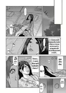 Page 8 of Himitsu no Kodakara Onsen ~Sakura no Baai~ | สลับคู่ชวนเสียว บ่อน้ำร้อนลูกดก - preview thumbnail
