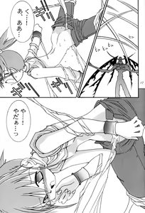 Page 16 of Matrix Evolution! - preview thumbnail