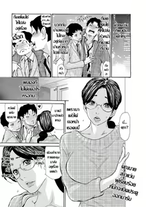 Page 2 of Akogare no Hitotsuma | ทีเด็ด เมียหัวหน้า - preview thumbnail