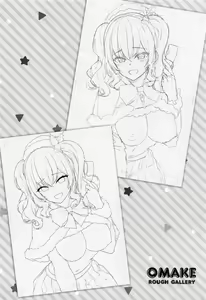 Page 24 of Kashima to Love Love Christmas - preview thumbnail