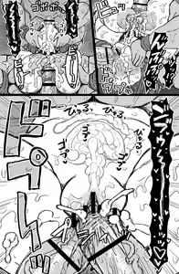 Page 78 of Yuukai Sareta Sexy B Kyuu Boukensha wa Teara na Group ●●● de Acme Suru. - preview thumbnail