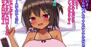 Hatsuiku ga Ii Mesugaki Meikko Suiminkan — hentai manga cover on Fhentai