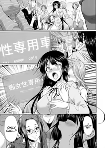 Page 164 of Futanari Gal VS Bitch Shimai | Futanari Gal vs Bitch Sisters - preview thumbnail