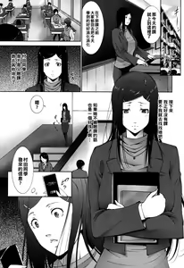 HELP! — hentai manga cover on Fhentai