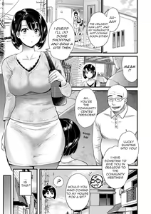 Page 3 of Shujin ni wa Naisho Ch. 2 - preview thumbnail