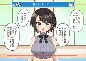 Page 3 of Subaru Saimmin Onanie Haishin - preview thumbnail