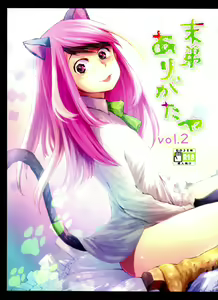 Mattei Arigataya | Thank You Youngest! Vol. 2 - hentai manga cover image