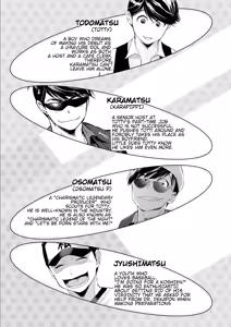 Page 4 of Mattei Arigataya Vol. 1 Kahitsuban | Thank You Youngest! Vol. 1 - preview thumbnail