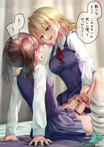 Page 29 of Futanari-chan - preview thumbnail