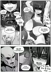Page 3 of 동인지 커미션 - preview thumbnail