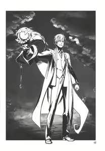 Page 17 of WEIRD TALES 14 - preview thumbnail
