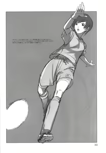 Page 21 of WEIRD TALES 14 - preview thumbnail