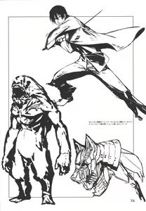 Page 23 of WEIRD TALES 14 - preview thumbnail