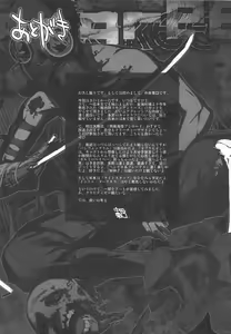 Page 28 of WEIRD TALES 14 - preview thumbnail