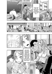 Page 115 of TSF Monogatari - preview thumbnail