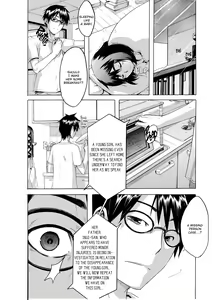 Page 174 of TSF Monogatari - preview thumbnail