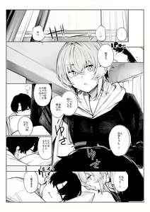 Page 7 of Furyouppoi Kanojo to Daradara ××× Shitai. - preview thumbnail