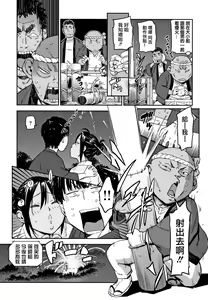 Page 34 of Suki Style - Everyone's lovable sex! + Toranoana Gentei Omake Shousasshi | 喜歡的性型態 - preview thumbnail