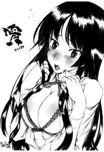 Page 20 of Mameshiba - preview thumbnail