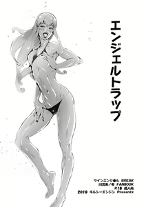Angel Trap — hentai manga cover on Fhentai
